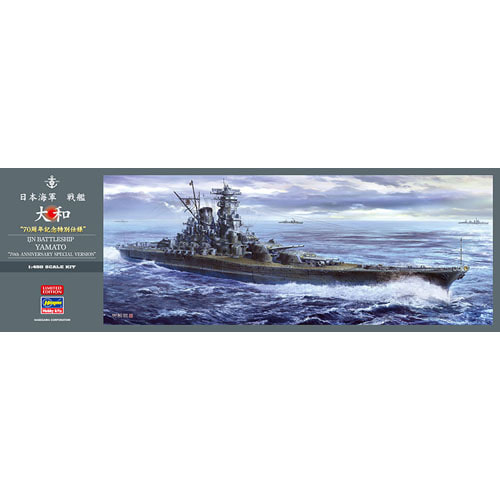 BH52134 1/450 IJN Battleship Yamato 70th Anniversary Special Version
