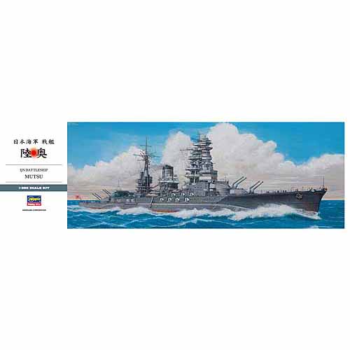 BH40067 1/350 IJN Battleship Mutsu &#039;Limited Edition&#039;(하세-품절)