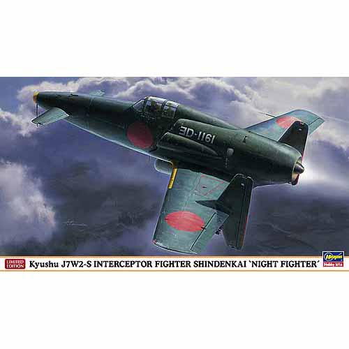 BH07367 1/48 Kyusu J7W2-S Interceptor Fighter Shinden Kai &quot;Night Fighter&quot;