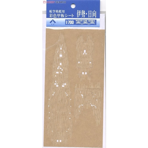 BH31536 1/700 Dyeing Shaped Deck Sheet for Aircraft Battle Ship Ise / Hyuga