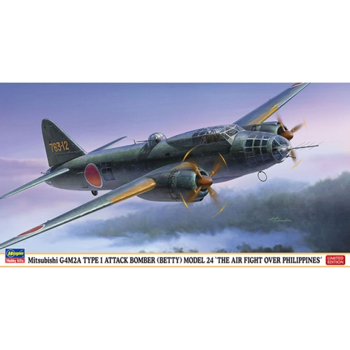 BH02263 1/72 Mitsubishi G4M2A Type1 Models 24(Betty) `Battle of the Philippines`