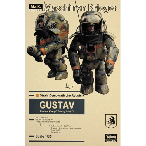 BH64102 1/35 P.K.A. Ausf Gustav (Two kits in the box)