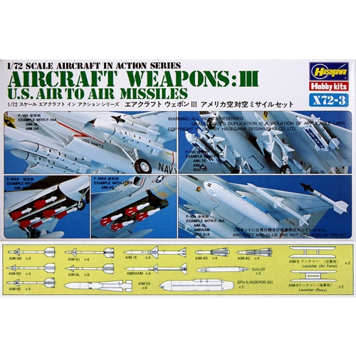 BH35003 X72-3 1/72 US Aircraft Weapons III - U. S. Air to air missiles