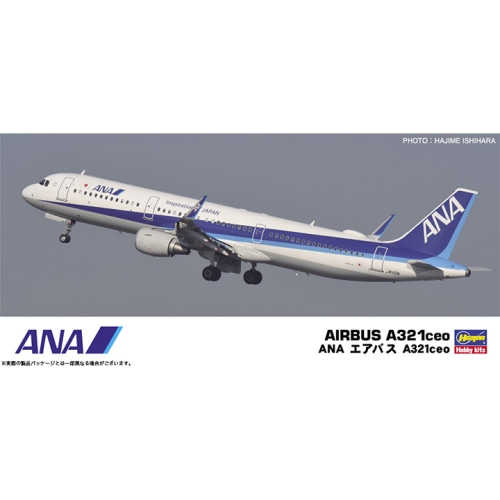 BH10827 1/200 ANA Airbus A321ceo