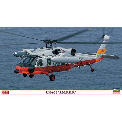 BH02151 1/72 UH-60J J.M.S.D.F.