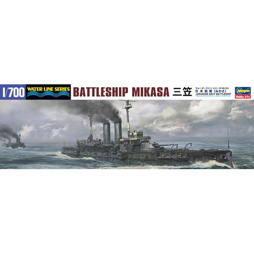 BH49151 WL151 1/700 일본 해군 전함 미카사 (IJN NAVY BATTLESHIP MIKASA)