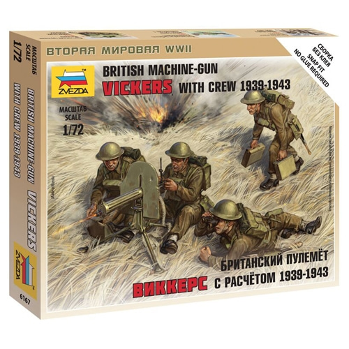 BZ6167 1/72 British Machine Gun w/Crew 1939-42~Snap Kit (New Tool- 2012)