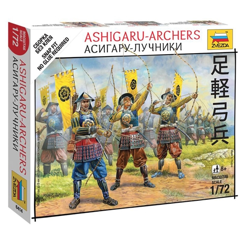 BZ6414 1/72 Ashigaru Archers - Japanese Samurai~Snap Kit (New Tool - 2012)