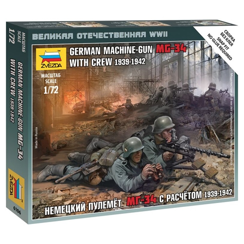 BZ6106 1/72 German Machine Gun Crew Eastern Front 1941~ Snap Kit (New Tool-2012)