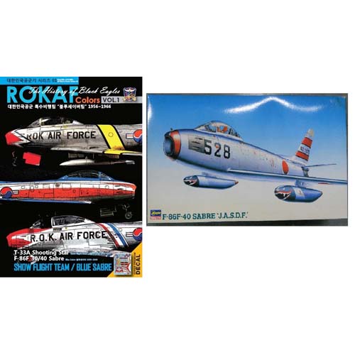 BH07214 PT14 1/48 F-86F-40 Sabre(데칼누락 박스 손상) + EXKW001 ROKAF Colors Vol.1 - History of Black Eagles 대한민국공군 특수비행팀 1956~1966 자료집(블랙이글스 데칼 포함)