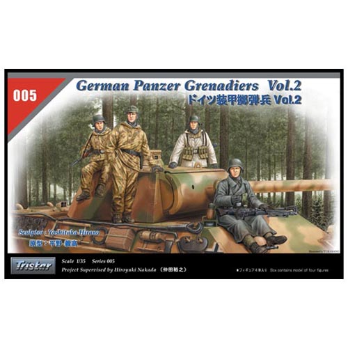 BR35005 1/35 German Panzer Grenadiers Set Vol.2