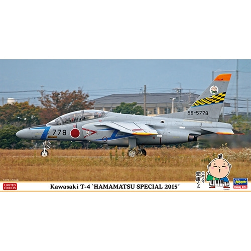 BH07427 1/48 가와사키 T-4 - 하마마츠 스페셜 2015 (Kawasaki T-4 “HAMAMATSU SPECIAL 2015”)