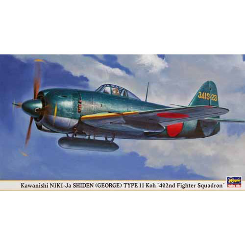 BH09701 1/48 Kawanishi N1K1-Ja Shiden (George) Type 11 KOH &quot;402nd Fighter Squadron&quot;