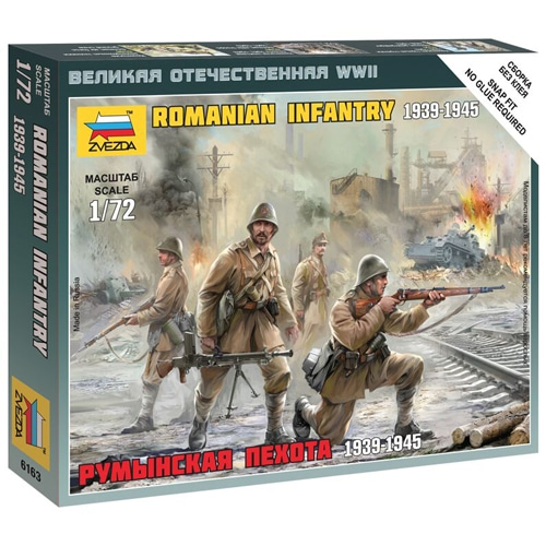 BZ6163 1/72 Romanian Infantry (New Tool- 2015)