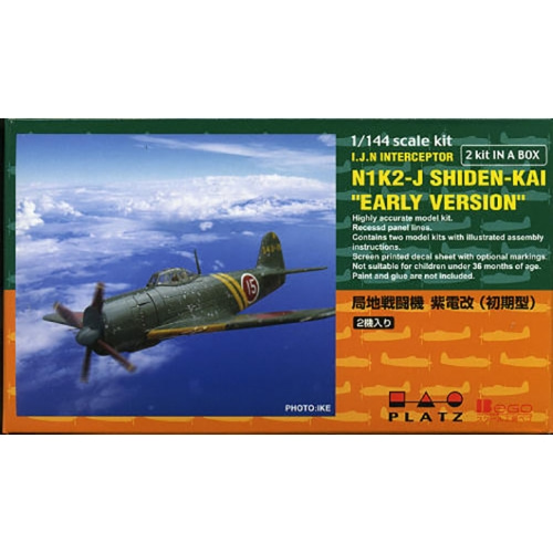 BPPD-11 1/144 Shiden Kai (George) Early Version (2 Kits in A Box)