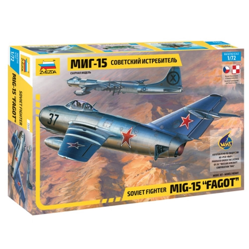 BZ7317 1/72 Soviet fighter MiG-15 Fagotr (New Tool-2018)
