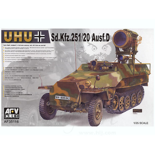 BF35116 1/35 Sd.Kfz.251/20 Ausf. D.&quot;UHU&quot;