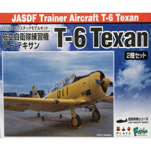 BPPF-20 1/144 JASDF T-6 Texan(2kit in a box)