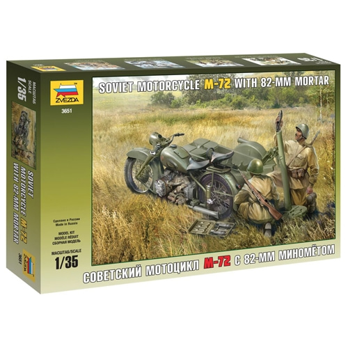 BZ3651 1/35 WWII M72 Soviet Motorcycle with Mortar(New Tool-2012)