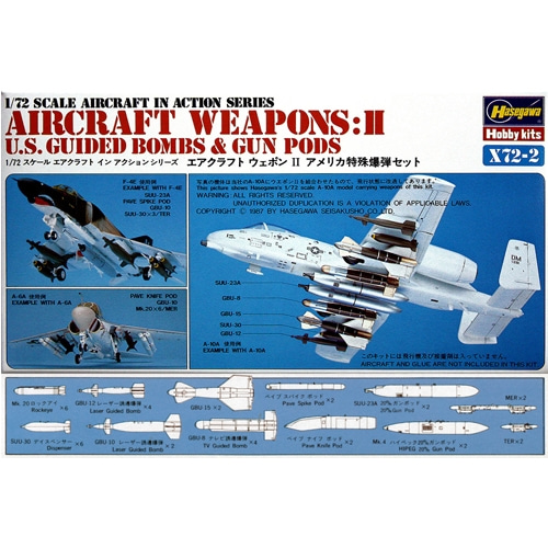 BH35002 X72-2 1/72 US Aircraft Weapons II Guide Bombs/ Gun