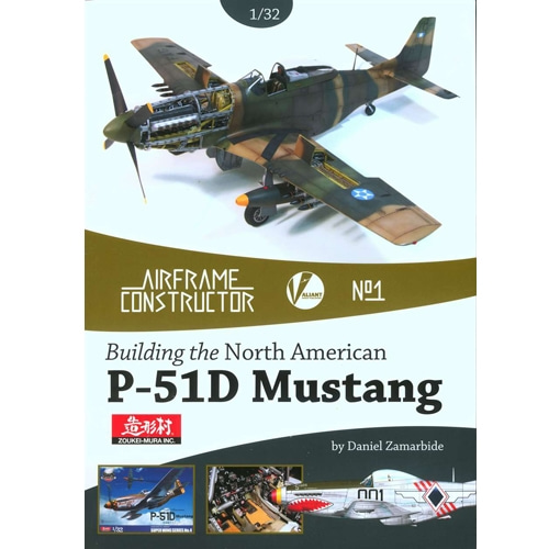 ESVWAC001 Building the North American P-51D Mustang(책)