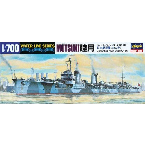 BH49416 BH43416 WL416 1/700 IJN Destroyer Mutsuki