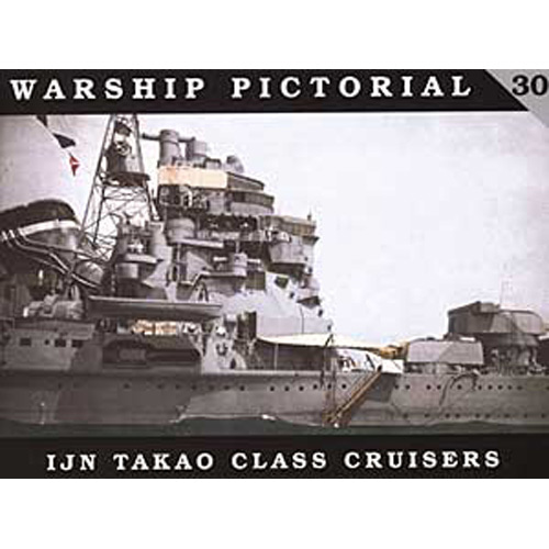 ESCW4030 IJN Takao Class Cruisers(타카오급 순양함 자료집)