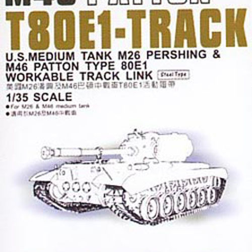 BF35036 1/35 T80E1 Workable Track (M26 Perhsing M46 Patton)